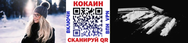 Купить Черняховск КОКАИН  Мефедрон  Амфетамин  МАРИХУАНА  Гашиш 