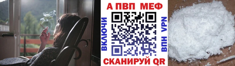 APVP VHQ  Черняховск 