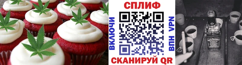 где купить наркотик  Черняховск  Печенье с ТГК конопля 