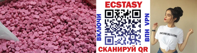 где найти наркотики  Черняховск  KRAKEN   Ecstasy бентли 