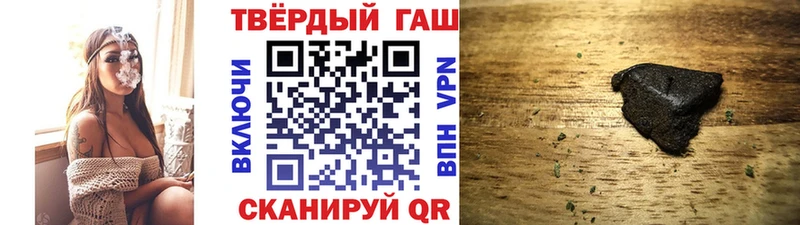 ГАШ Ice-O-Lator  наркота  Черняховск 