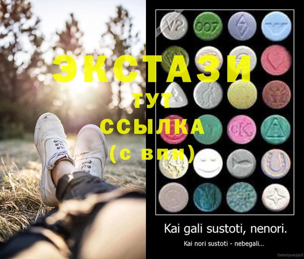 MDMA Балабаново