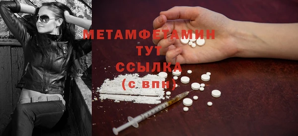амфетамин Баксан