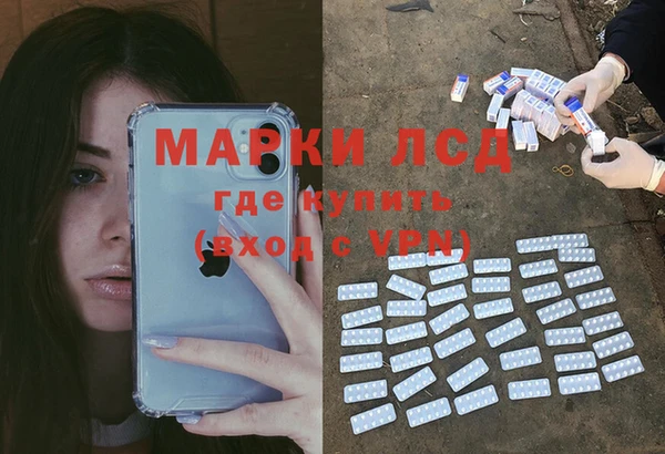 MDMA Балабаново