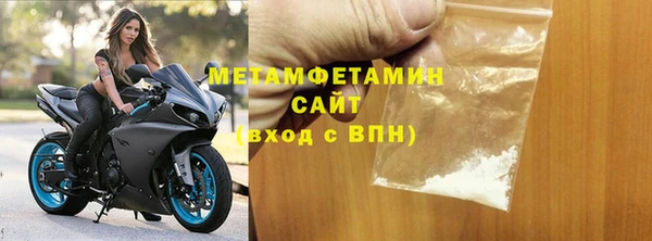амфетамин Баксан