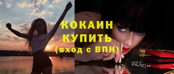 амфетамин Баксан