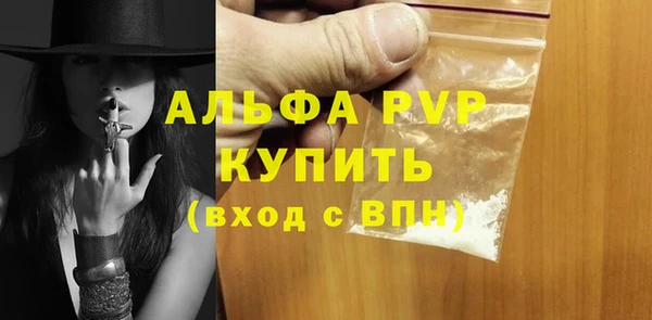СК Слюдянка
