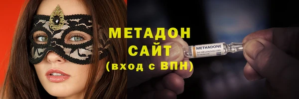 MDMA Балабаново
