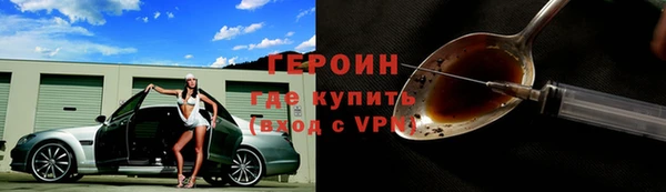 амфетамин Баксан