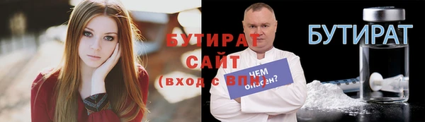 амфетамин Баксан