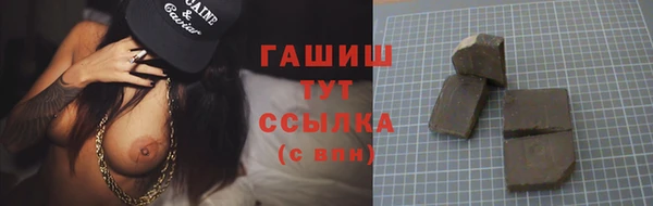 ГАЛЛЮЦИНОГЕННЫЕ ГРИБЫ Балахна