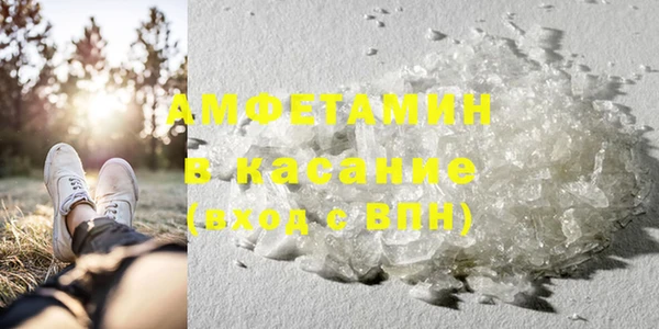 MDMA Балабаново