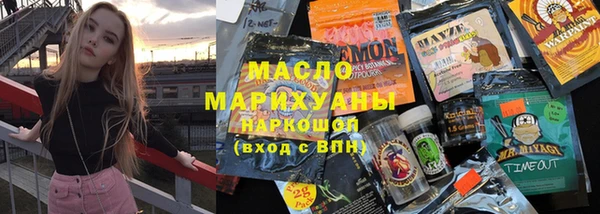 ГАЛЛЮЦИНОГЕННЫЕ ГРИБЫ Балахна