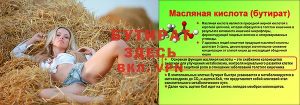 MDMA Балабаново