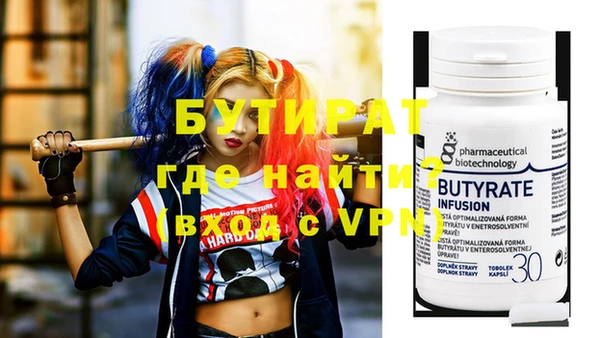MDMA Балабаново
