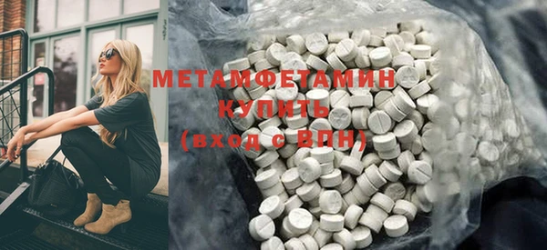 амфетамин Баксан