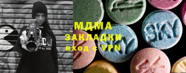 дистиллят марихуана Снежногорск