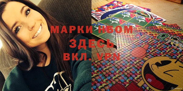 MDMA Балабаново