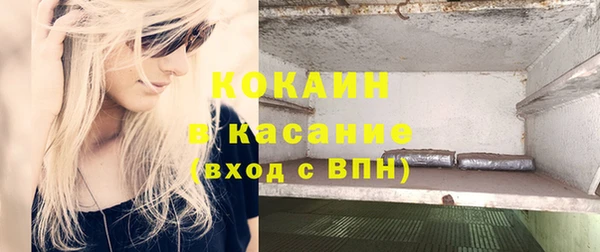 ГАЛЛЮЦИНОГЕННЫЕ ГРИБЫ Балахна