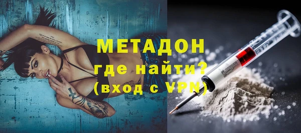 амфетамин Баксан