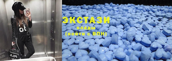 ГАЛЛЮЦИНОГЕННЫЕ ГРИБЫ Балахна