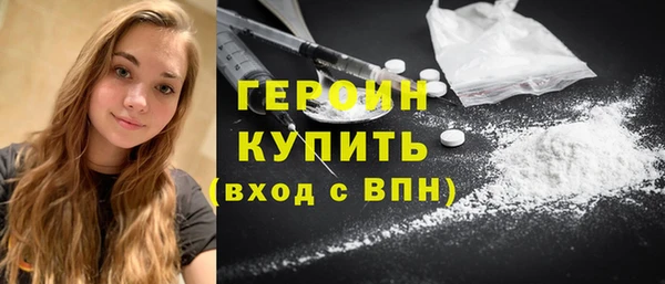 амфетамин Баксан