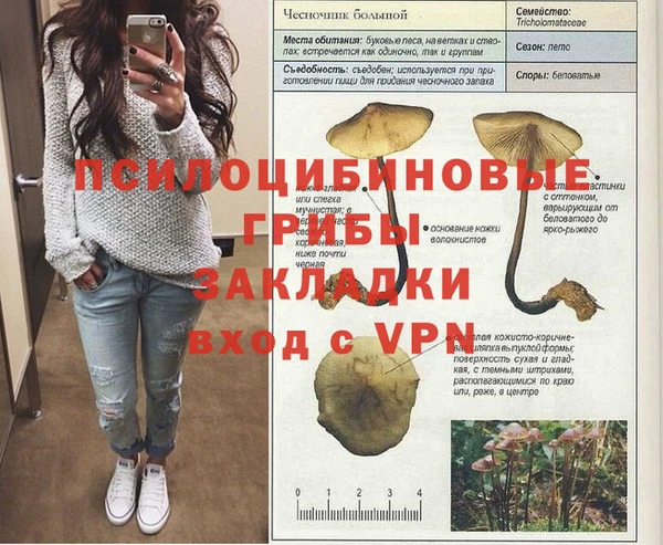 MDMA Балабаново