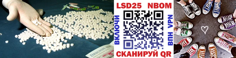 наркота  Черняховск  LSD-25 экстази ecstasy 