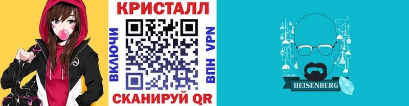 МЕТАМФЕТАМИН винт  Черняховск 