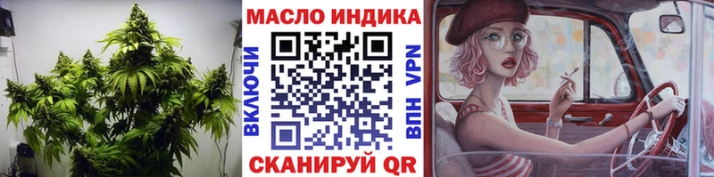 ТГК Wax  хочу   Черняховск 